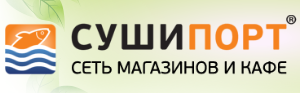 Сушипорт