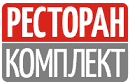 Ресторан Комплект