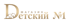 Детский 1