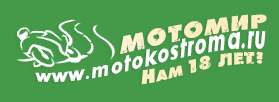 МотоМир