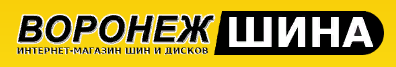 ВоронежШина
