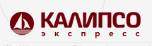 Калипсо