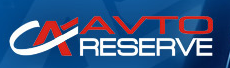 Авторезерв