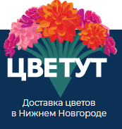 Цветут
