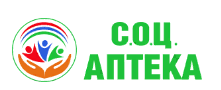 С.О.Ц. Аптека