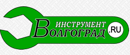 Волгоградинструмент