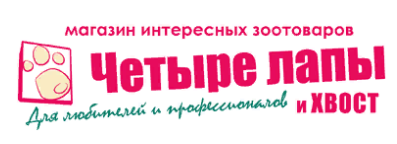 Четыре лапы и хвост