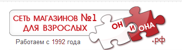 Акция Он и Она: Скидка 10% на все
