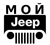 МойДжип