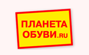 Планета обуви