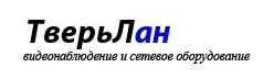 ТверьЛан