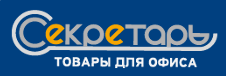 Секретарь