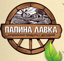 Папина лавка