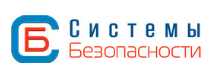 Системы Безопасности