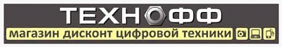 Технофф