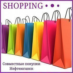 SHOPPING